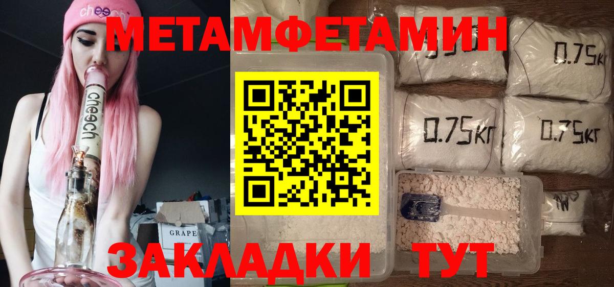 Кувандык  АМФЕТАМИН  АМФ  Вход с VPN  АМФ Premium 