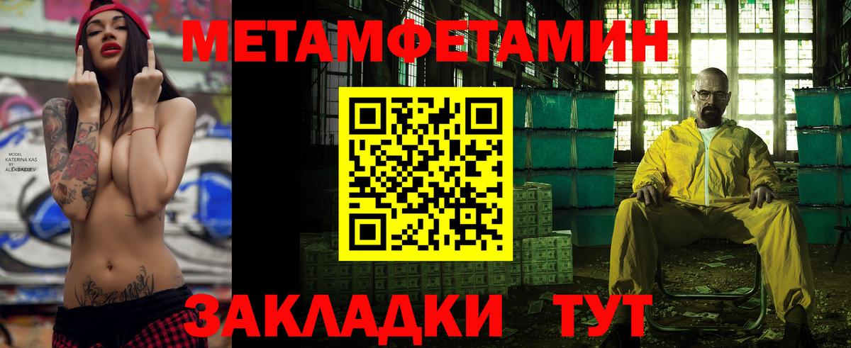 Amphetamine Розовый Кувандык