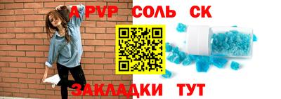 COCAINE Кингисепп