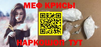 COCAINE Кингисепп
