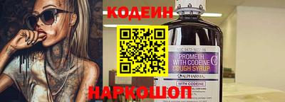 бутират Кимры