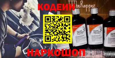 COCAINE Кингисепп