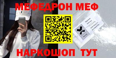 COCAINE Кингисепп