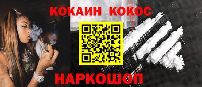 бутират Кимры