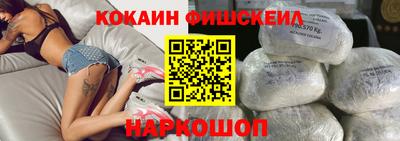 COCAINE Кингисепп