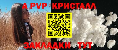бутират Кимры