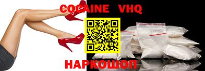 COCAINE Кингисепп