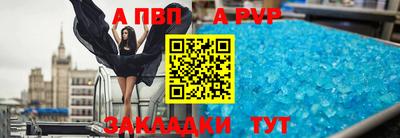 spice Кинель