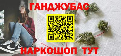 бутират Кимры