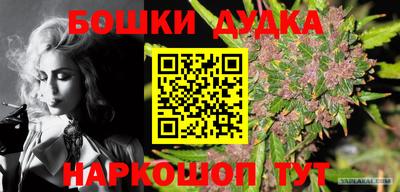 бутират Кимры