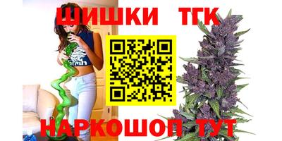 бутират Кимры