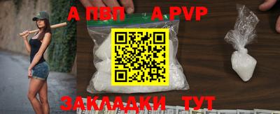 spice Кинель