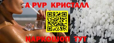 spice Кинель