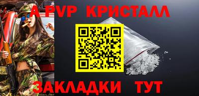 бутират Кимры