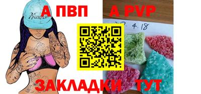 COCAINE Кингисепп