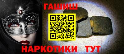 бутират Кимры
