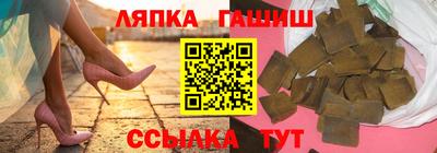 бутират Кимры