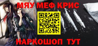 бутират Кимры
