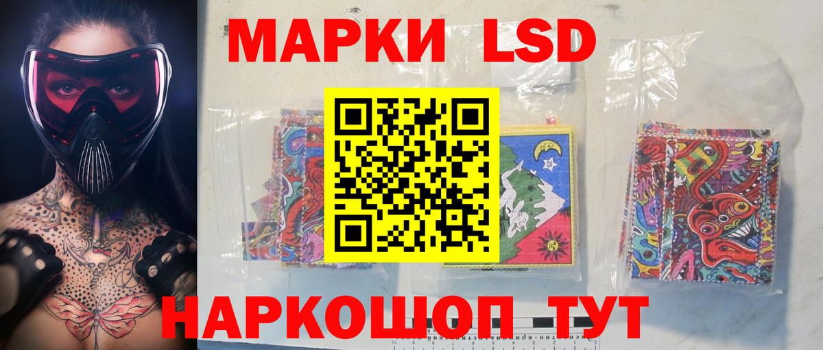 Кувандык  ЛСД экстази ecstasy  ЛСД экстази  ОМГ ОМГ ССЫЛКА  ЛСД экстази ecstasy  Вход с VPN 