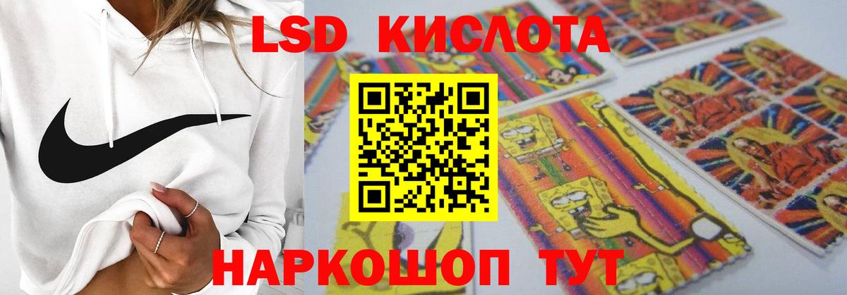 Лсд 25 экстази ecstasy Кувандык