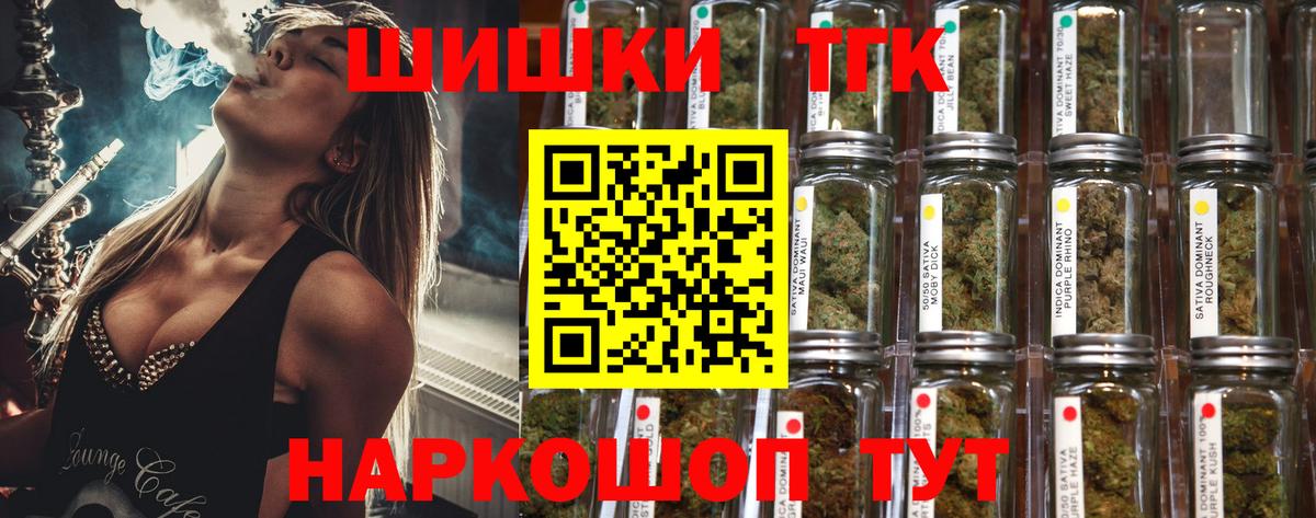 Конопля VHQ  Каннабис план  Вход с VPN  Кувандык  Бошки марихуана LSD WEED  Бошки марихуана Ganja 