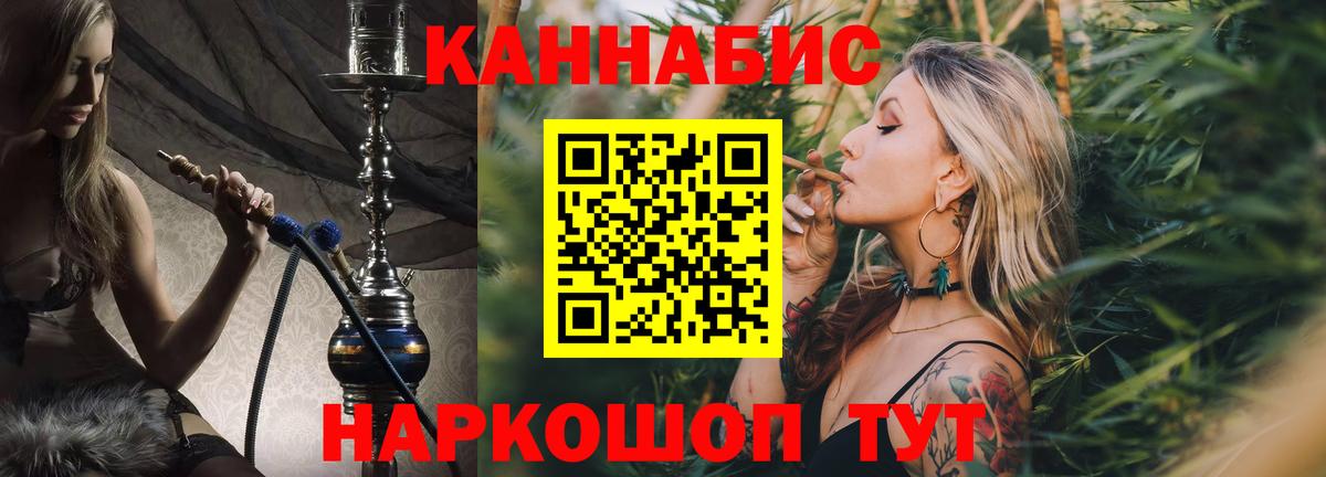 Бошки марихуана THC 21% Кувандык